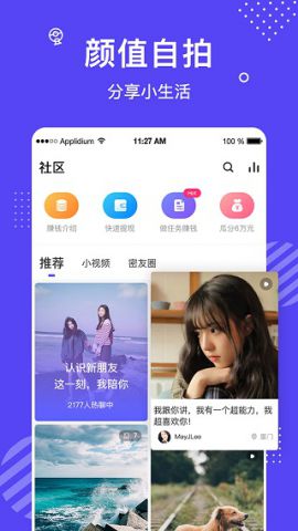 玫瑰直播软件免费 v6.0.3.0224图