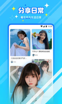 新茶直播app免费 v5.9.6图