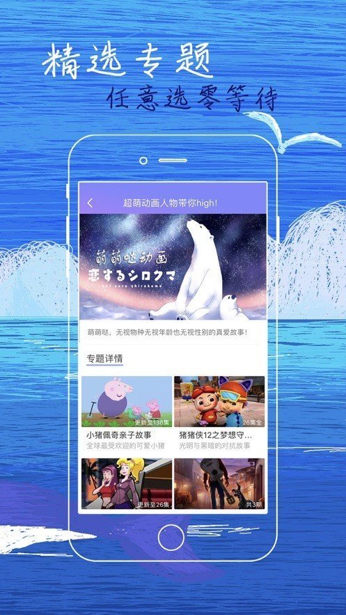 白狐视频app最新版免费 v3.49.01图