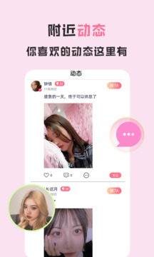 新茶直播app免费 v5.9.6图