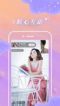 774tv直播APP v1.1.2图