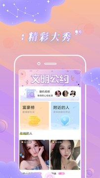 aj5wxyz卡哇伊苹果 v1.1.2图