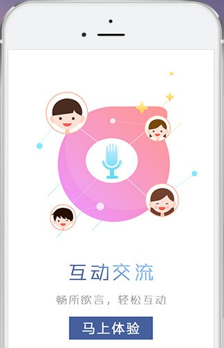 左右直播 v1.0图