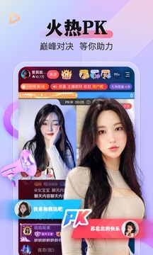 meme直播 v9.0.14图