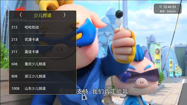 橙色直播app最新版 v3.2.5图