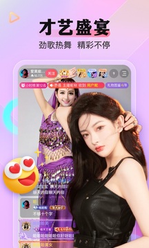 meme直播 v9.0.14图