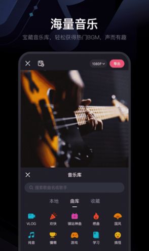 必剪 v2.18.0图