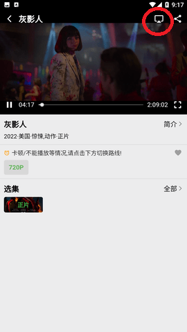 盘子影视2023图