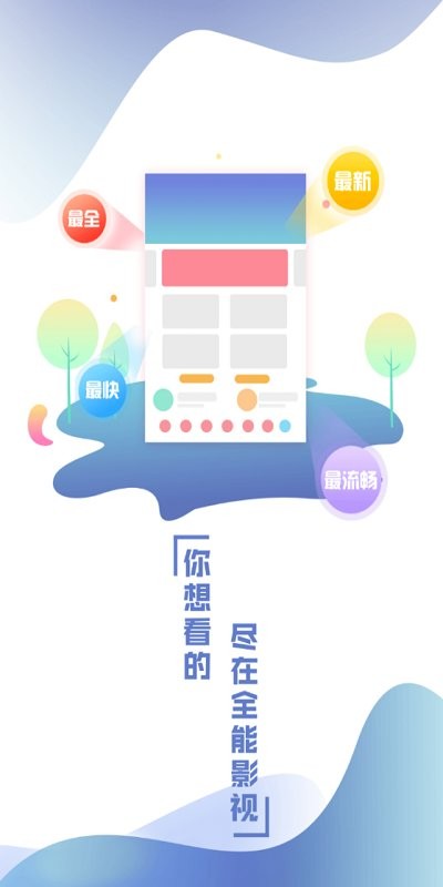 公主追剧app最新版免费 v715215876图