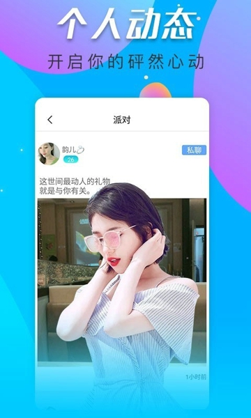 122tv蝴蝶直播app v2.0.35.1图