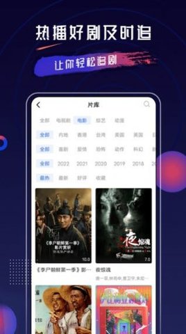 乔治影视app v3.6.0图