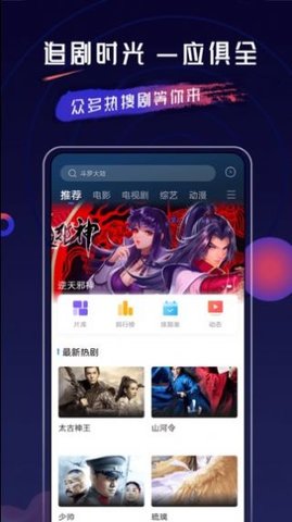 乔治影视app v3.6.0图