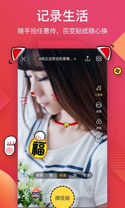 56视频 v4.1.2图