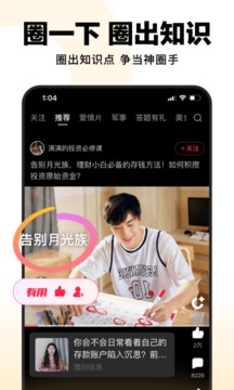 好看视频 v7.15.1.10图