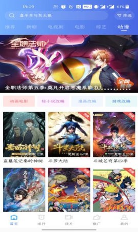 如如影视最新版 v1.0.5图