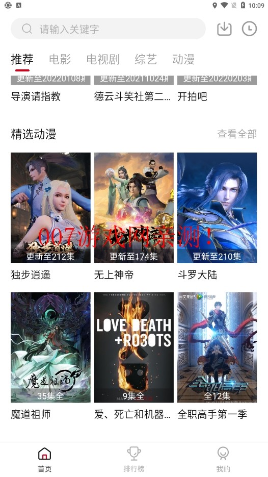 dog健身管理影视暗号 v2.1.3 图