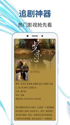 放放电影 v1.0.6图