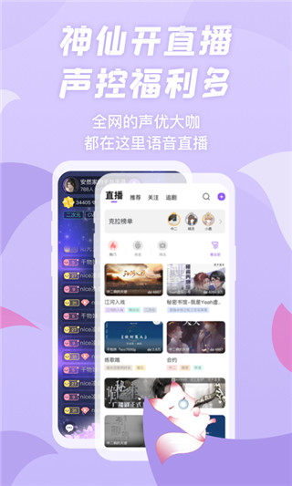 漫播免费版 v1.2.16图