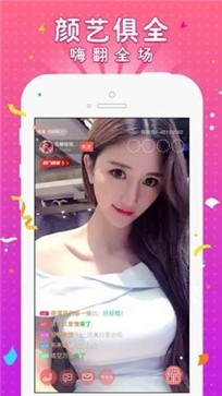 曼曼视频app安卓最新版 v3.50.00图