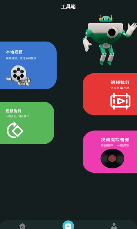 鲸鱼视频高清 v1.7图