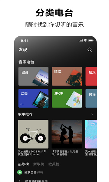 汽水音乐最新版 v2.2.0图