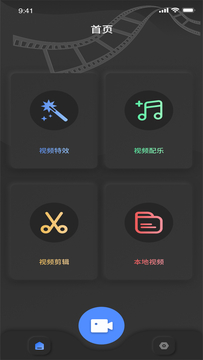 香草视频直播 v2.2.0图