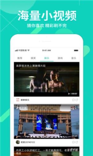 2012高清国语 v1.0.5图