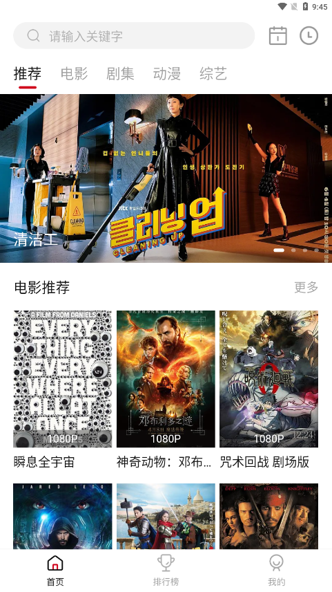 libvio美剧 v1.10.0图