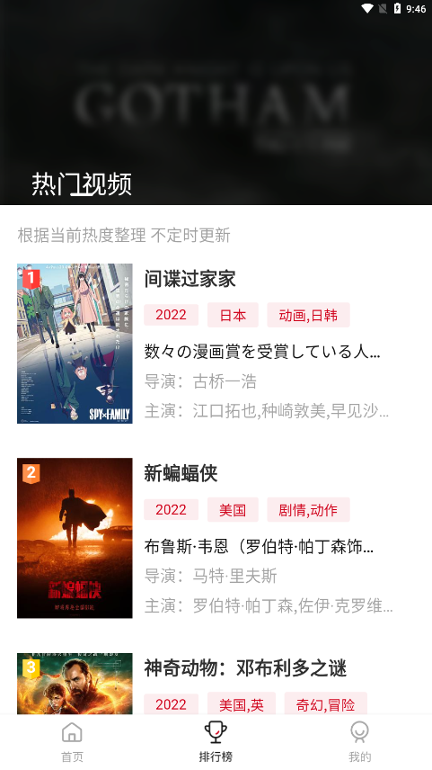 libvio美剧 v1.10.0图