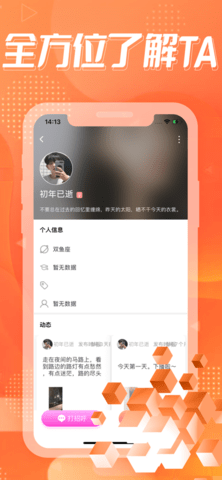 喂乐信 v2.0.40.0图