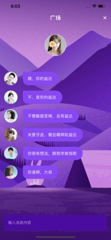 大象传媒app v1.8.2图