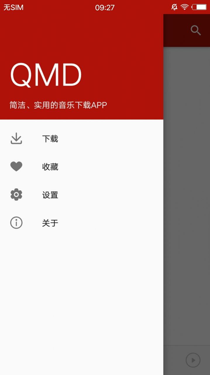 qmd v1.6.0图