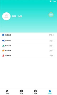 三叶草传媒app v1.0图