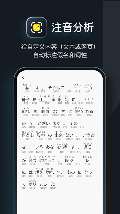 MOJi辞书图