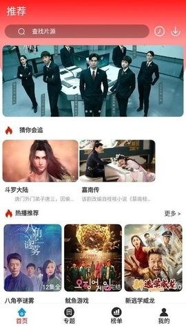 观影时光影院看剧免费 v3.3.5图