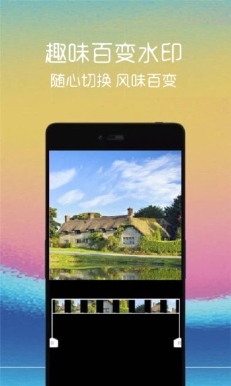 视频剪辑管家 v1.0.1图