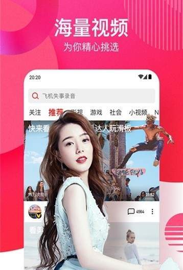 油条视频 v3.1.0图