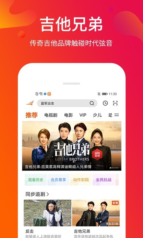 小科科视频app图