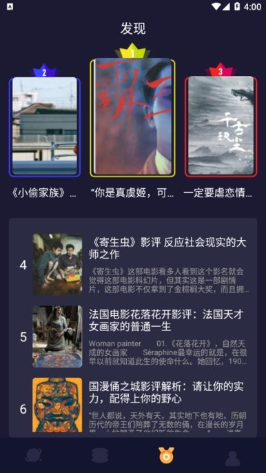 柠檬追剧app v3.0图