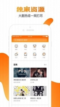 土豆直播 v2.0.40.0图