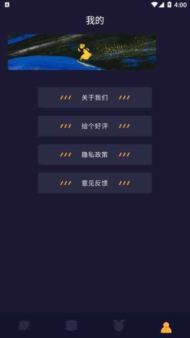 柠檬追剧app v3.0图