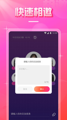 雪梨直播app v1.18.00图