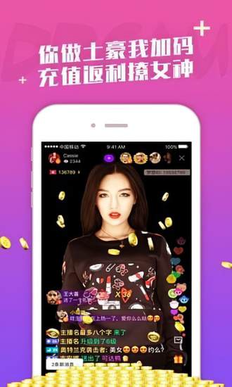 橙子直播 v2.0.40.0图