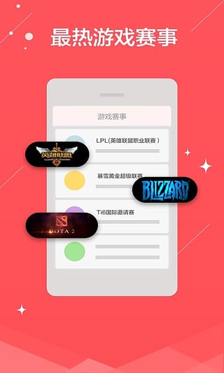 17live直播 v1.1图