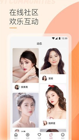 269tv四季直播 v1.0图