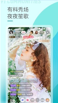 269tv四季直播 v1.0图