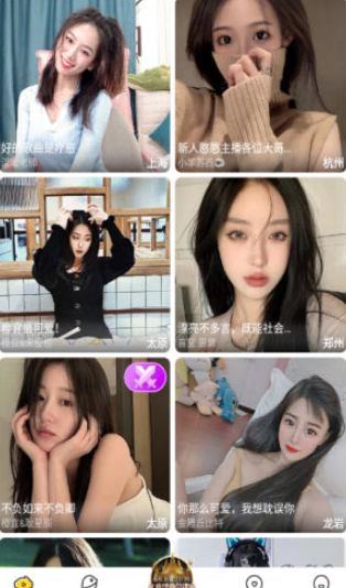 白羊直播802tv v1.0.3图