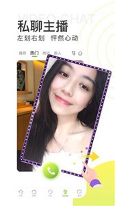 杏花直播软件免费安装 v14.9.00图