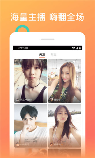 左手直播app v2.0图