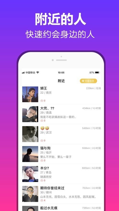 抖约 v1.0.0图